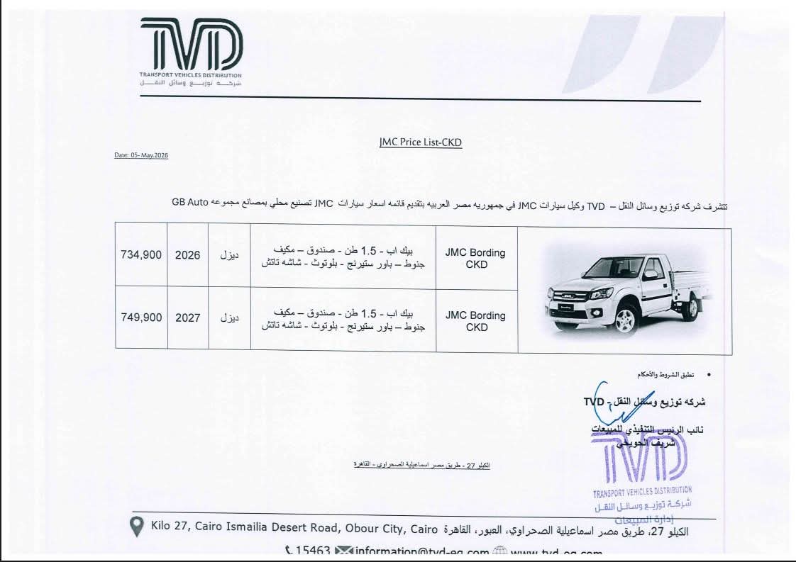 أسعار ناو